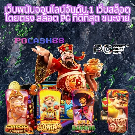 สล็อต 569 ออ โต้